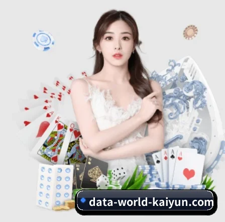 国际化进程(kaiyun sports)